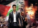 لعبة مسلسل التغربة الفلسطينية 2014 اونلاين